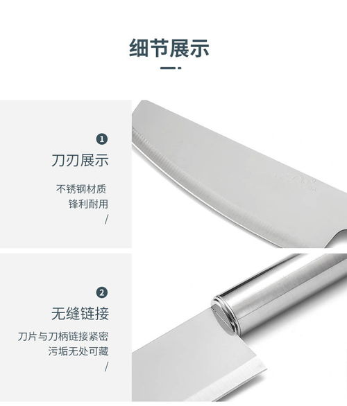 陽江刀具 多功能小廚刀，廚房中的全能選手