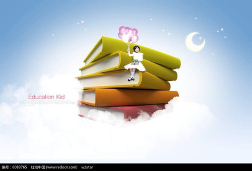 創(chuàng)意兒童讀書廣告設(shè)計(jì)PSD素材免費(fèi)下載 編號(hào)6083765，助力數(shù)碼產(chǎn)品推廣