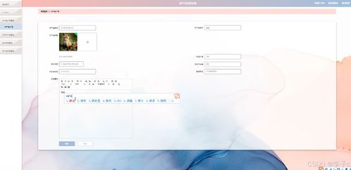 SpringBoot與Vue.js驅(qū)動(dòng)的農(nóng)產(chǎn)品托管系統(tǒng) 計(jì)算機(jī)畢業(yè)設(shè)計(jì)咨詢與服務(wù)指南