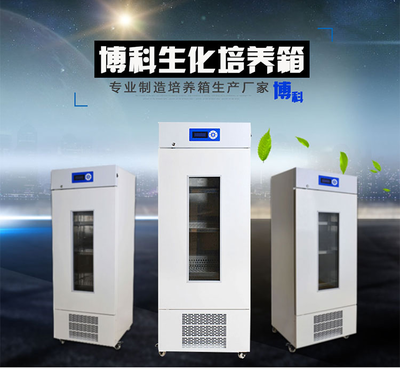 專業(yè)高效，精準(zhǔn)控溫——濟(jì)南皓淼醫(yī)療設(shè)備BJPX-100微生物培養(yǎng)箱引領(lǐng)環(huán)境檢測新標(biāo)準(zhǔn)
