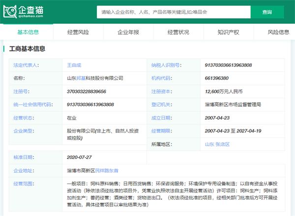 邦基科技成功上市，引領(lǐng)農(nóng)業(yè)科技新浪潮；英特爾子公司Mobileye敲定IPO，自動(dòng)駕駛賽道再掀波瀾；環(huán)保設(shè)備制造迎來(lái)政策紅利窗口